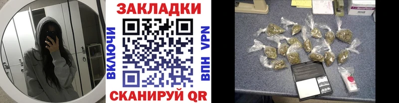 Сколько стоит Куртамыш Каннабис Вейп ТГК АМФЕТАМИН ГАШ КОКАИН A PVP Меф мяу мяу