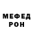 Alfa_PVP мука Eric Dorn