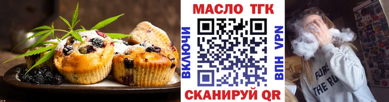 Cannafood марихуана  Куртамыш 