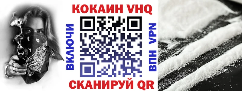 Cocaine Эквадор  ссылка на мегу ссылка  Куртамыш 