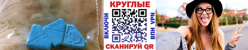 площадка клад  Куртамыш  Экстази VHQ 