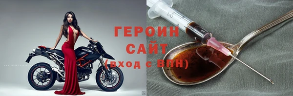 Альфа ПВП Абаза