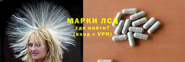 мескалин Алексин