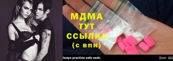 Альфа ПВП Абаза