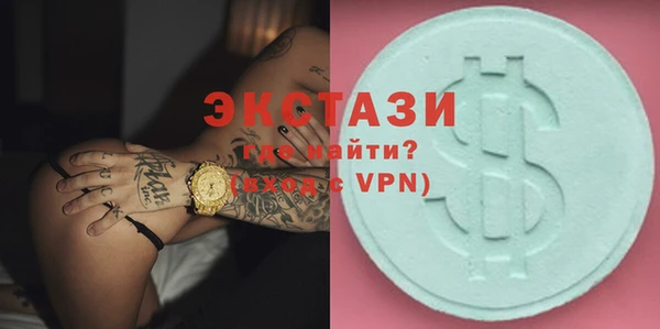 Альфа ПВП Абаза