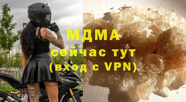 мяу мяу кристалл Абдулино