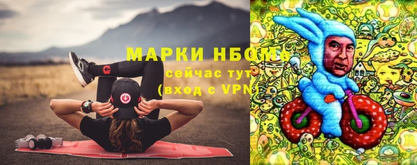 мескалин Алексин