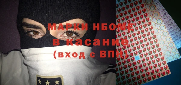 мяу мяу кристалл Абдулино