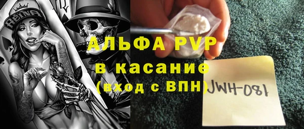мескалин Алексин