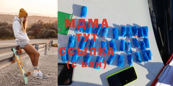 Альфа ПВП Абаза