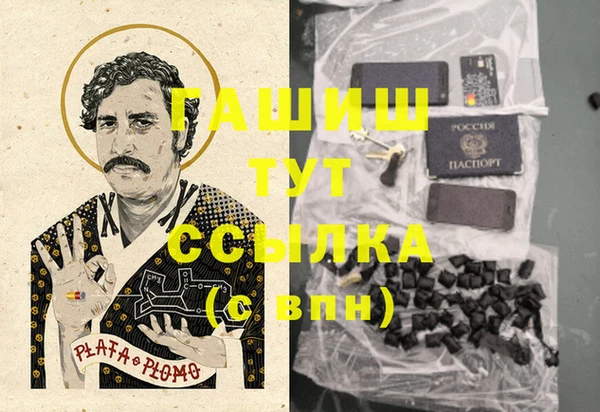 кокаин колумбия Абинск