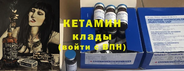 Альфа ПВП Абаза