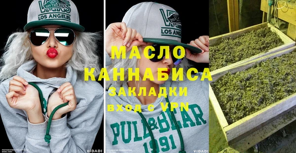мескалин Алексин
