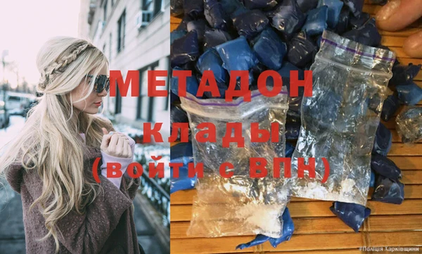 мяу мяу кристалл Абдулино