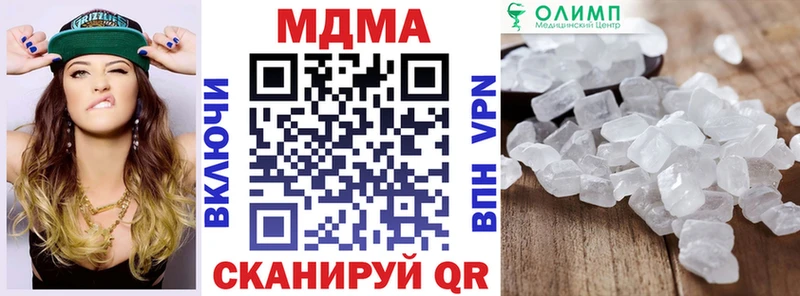 где купить   OMG зеркало  MDMA Molly  это телеграм  Куртамыш 