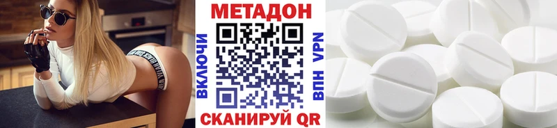 mega ССЫЛКА  Куртамыш  Метадон белоснежный 
