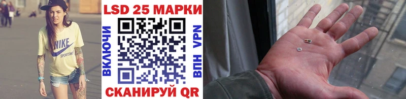 Марки N-bome 1,5мг Куртамыш