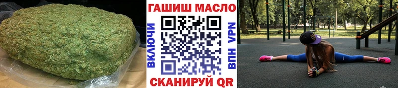 hydra сайт Куртамыш Дистиллят ТГК Wax
